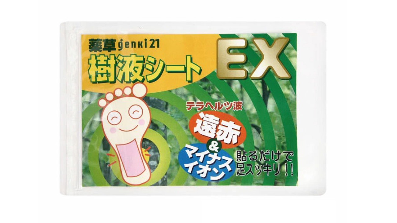 薬草genki樹液シート EX　パッケージ写真