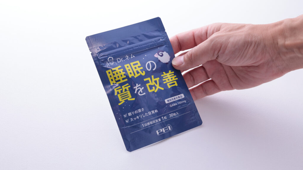 Dr.ネムパッケージ