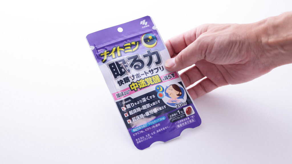 ナイトミンパッケージ