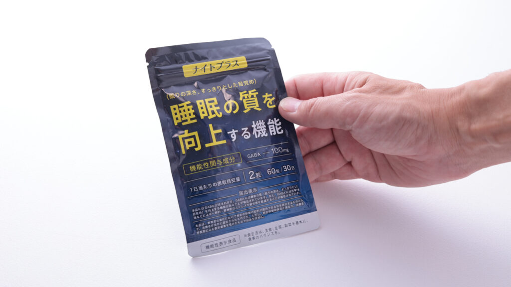 ナイトプラスパッケージ