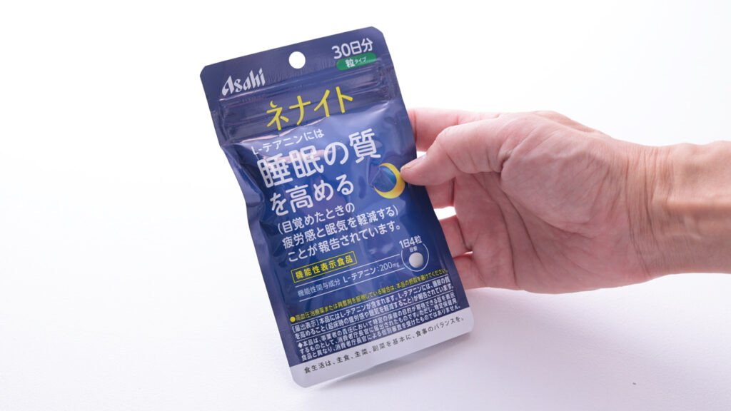 ネナイトパッケージ