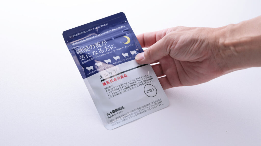 ネルケアパッケージ