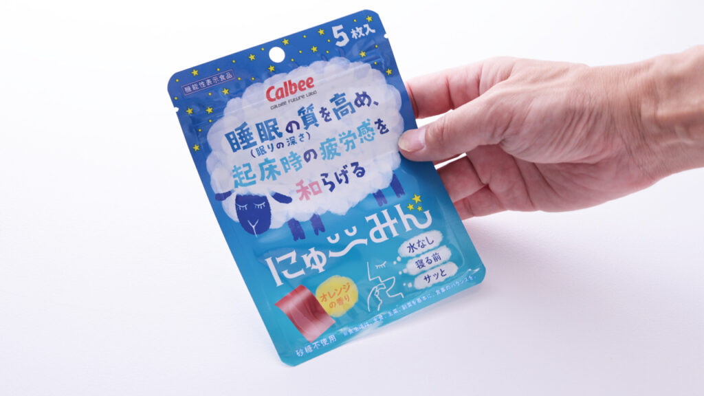 にゅーみんパッケージ