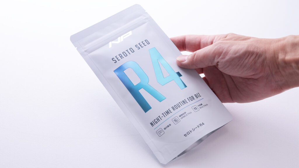 セロトシードパッケージ