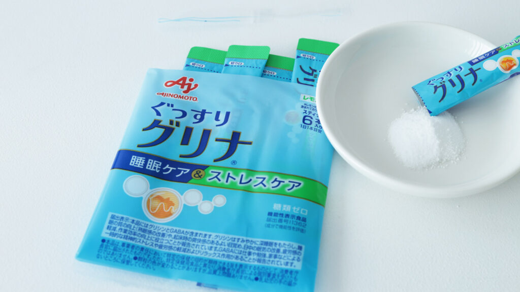 グリナを実際に使って見ました