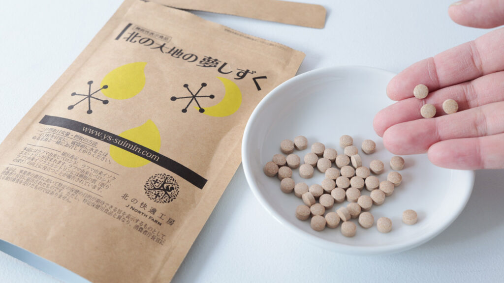 北の大地の夢しずくを実際に使いました