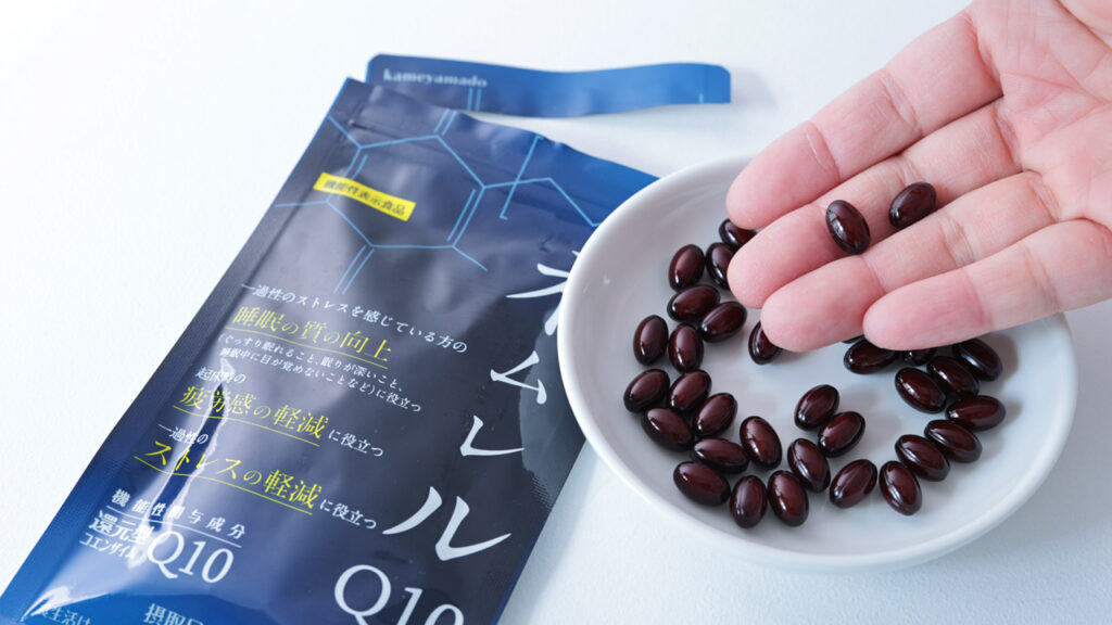 ネムレルQ10を実際につかってみました。