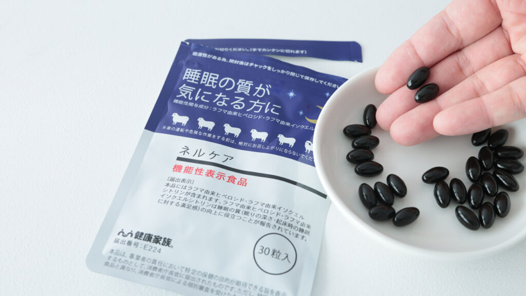 ネルケアを実際に使って見ました