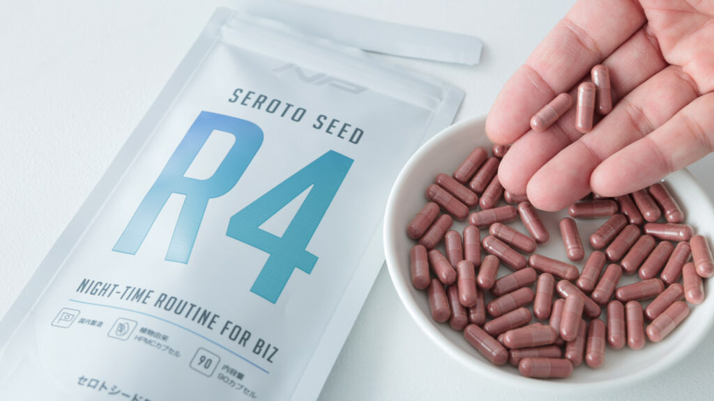 セロトシードを実際に使って見ました