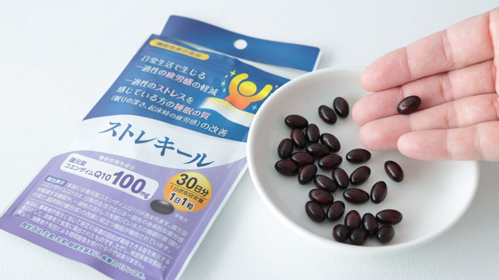 ストレキールを実際に使って見ました